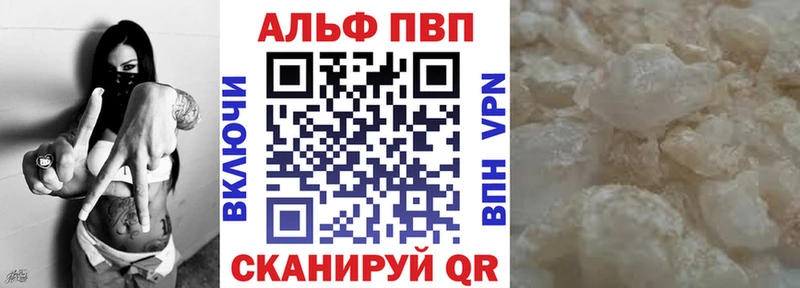 Где купить наркоту Ливны Конопля  Alpha PVP  Гашиш  МЕФ 