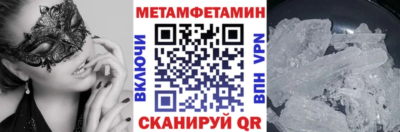 АМФ VHQ  закладка  Ливны 