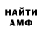 Метадон VHQ Aleksandr Petenkov