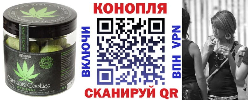 OMG ССЫЛКА  хочу   Ливны  Печенье с ТГК конопля 