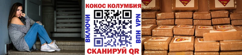 купить закладку  Ливны  Cocaine VHQ 