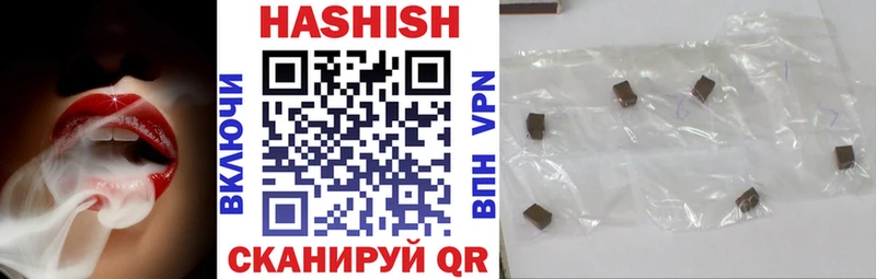 ГАШИШ Cannabis  Ливны 