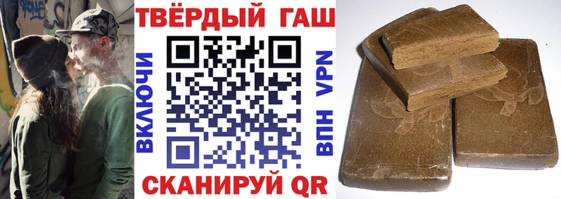 ГАШ Ice-O-Lator Ливны