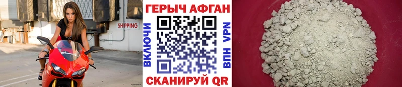 ГЕРОИН белый  Ливны 