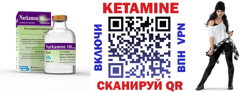 купить сайты Ливны Кетамин VHQ