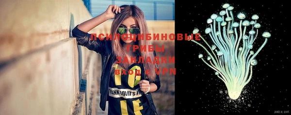 марки lsd Балабаново