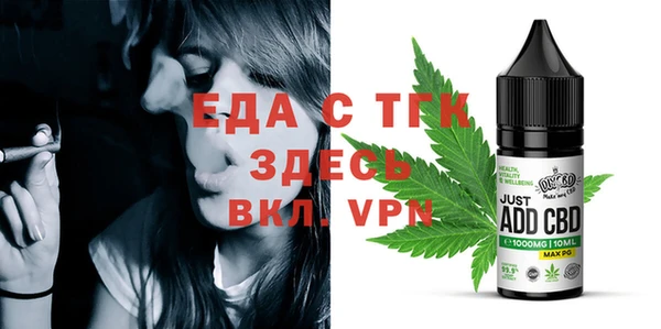 марки lsd Балабаново