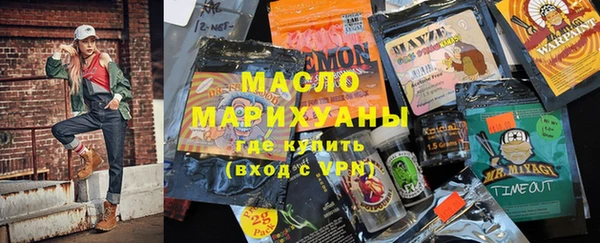 марки lsd Балабаново