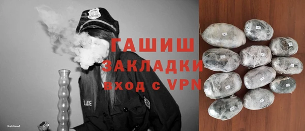 герыч Баксан