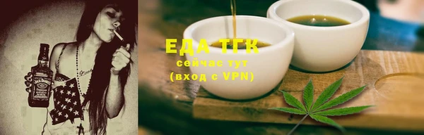 СК Балахна