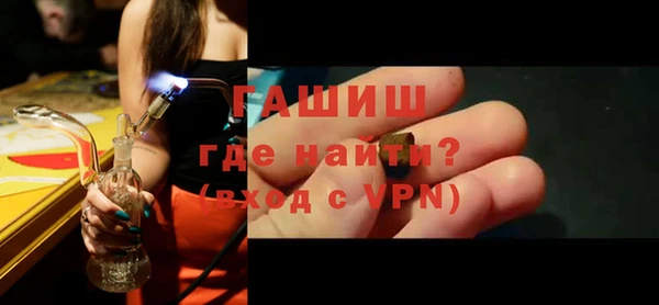 герыч Баксан