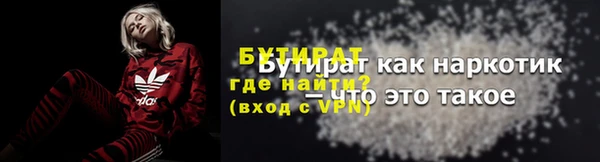 марки lsd Балабаново