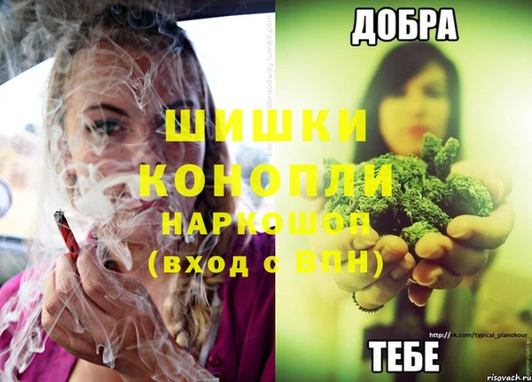 герыч Баксан