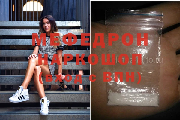 марки lsd Балабаново