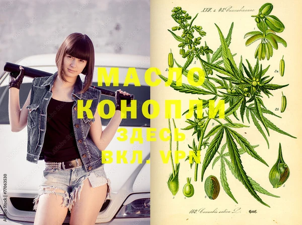 марки lsd Балабаново