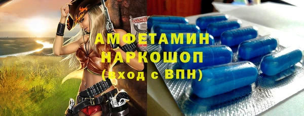 СК Балахна