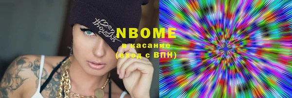 марки lsd Балабаново