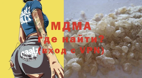 герыч Баксан