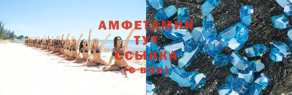марки lsd Балабаново