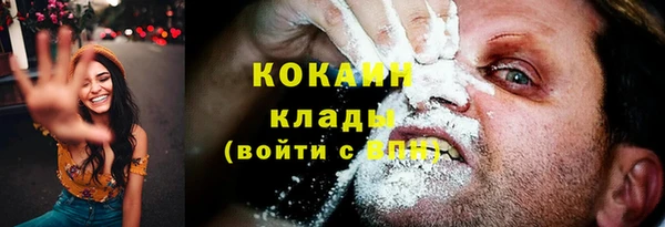марки lsd Балабаново