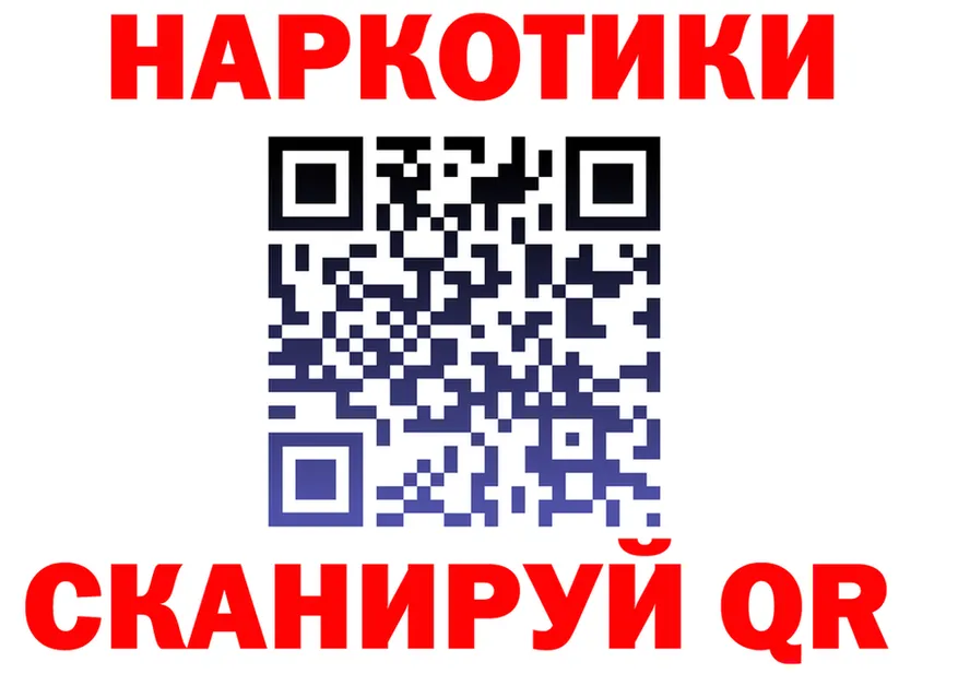 A-PVP VHQ ONION это гидра Ливны