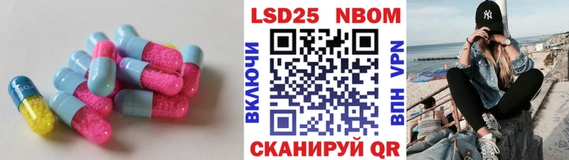 LSD-25 экстази кислота  Ливны 