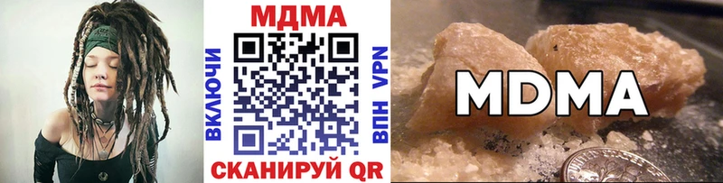 МДМА VHQ  закладка  Ливны 