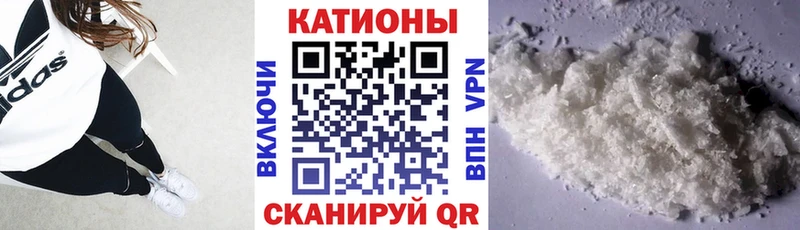 МЯУ-МЯУ мяу мяу  кракен ТОР  Ливны 
