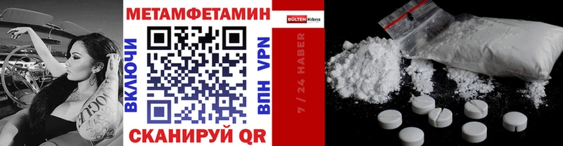 дарк нет Telegram  Ливны  Метамфетамин винт 