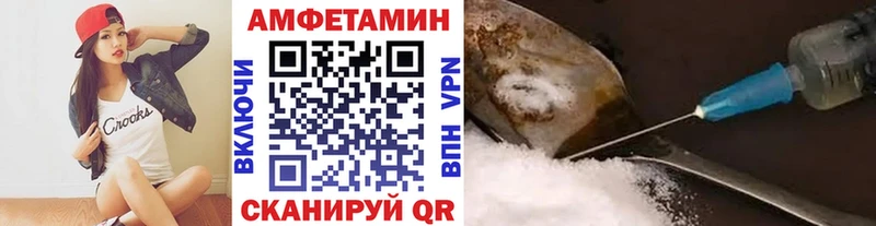 Первитин мет Ливны