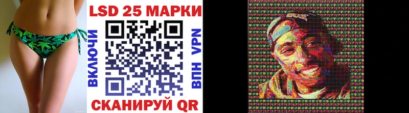 Марки N-bome 1,5мг  Ливны 