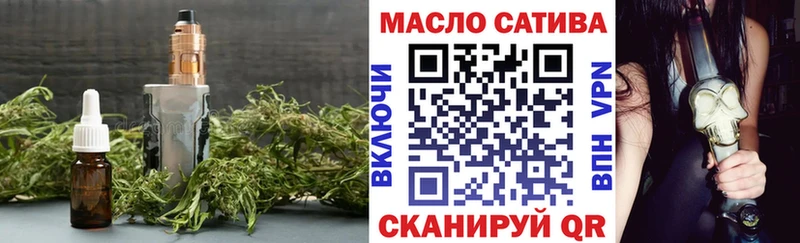 наркотики  Ливны  ТГК вейп с тгк 