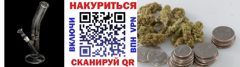 как найти закладки  Ливны  Бошки марихуана White Widow 